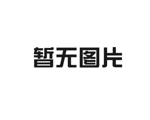 兰州农用地膜的应用与发展